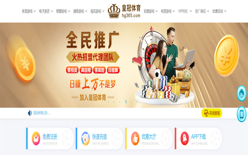 牛宝体育体育注册账户和游戏下注使用权