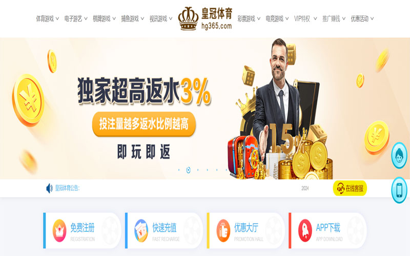 牛宝体育的在线体育博彩APP供应商